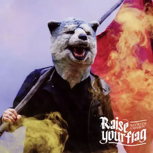 【中古】Raise your flag  /  MAN WITH A MISSION（帯無し）