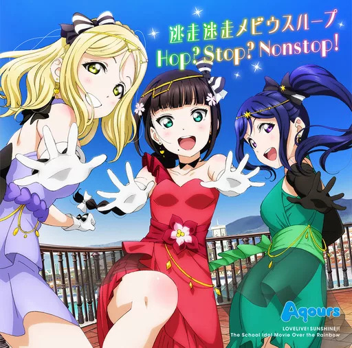 ラブライブ（CD、音楽ソフト）のおすすめ人気商品一覧 通販