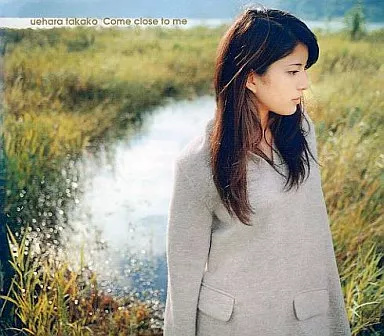 【中古】Come close to me  /  上原多香子（帯無し）