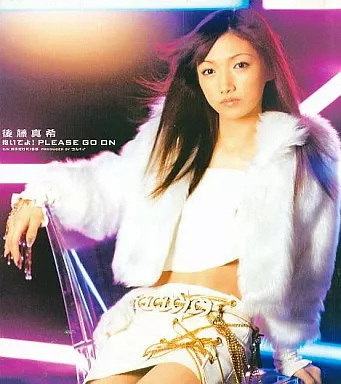 【中古】抱いてよ!PLEASE GO ON  /  後藤真希（帯無し）