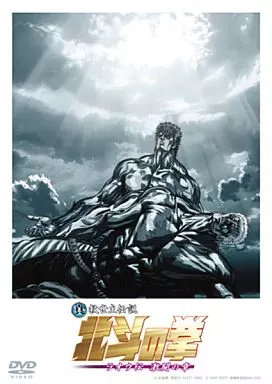 北斗の拳dvd（DVD、映像ソフト）のおすすめ人気商品一覧 通販