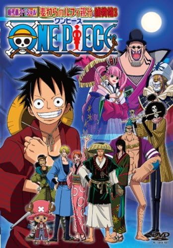 中古】ONE PIECE ワンピース 時代劇スペシャル 麦わらのルフィ親分捕物