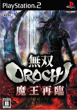 中古】PS2ソフト 無双OROCHI 魔王再臨（帯無し） : Meta Cy Verse
