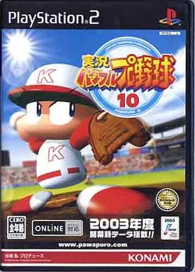 中古】PS2ソフト 実況パワフルプロ野球10（帯無し） : Meta Cy