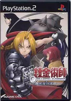 新品 PS2 じみ 鋼の錬金術師 セット まとめ 未開封