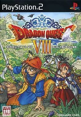 中古】PS2ソフト ドラゴンクエストVIII 空と海と大地と呪われし
