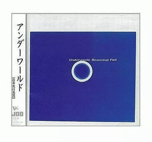 【中古】Beaucoup Fish / アンダ...の詳細画像1