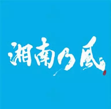 【中古】湘南乃風 〜Riders High〜  /  湘南乃風（帯あり）