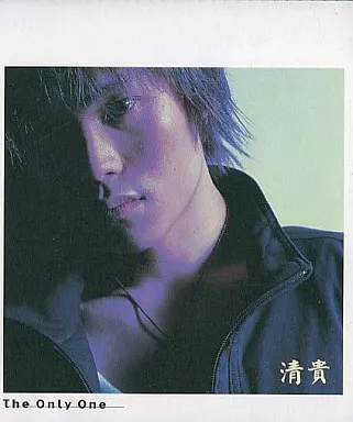 中古】The Only One / 清貴（帯無し） : Meta Cy Verse - 通販 - Yahoo