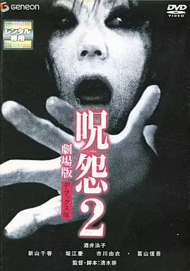 洋画 暇つぶし 映画 DVD まとめて レンタル落ち ② Amazon.co.jp: ミッションインポッシブル Mi2 DVD レンタル落ち
