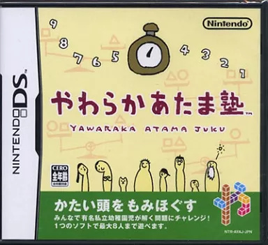 Yahoo! Yahoo!ショッピング(ヤフー ショッピング)【中古】ニンテンドーDSソフト　やわらかあたま塾（帯無し）