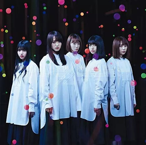 欅坂46（CD、音楽ソフト）のおすすめ人気商品一覧 通販 - Yahoo