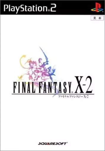 FC ファイナルファンタジー image_b4fc9743-3a9a-4f18-a2fd-