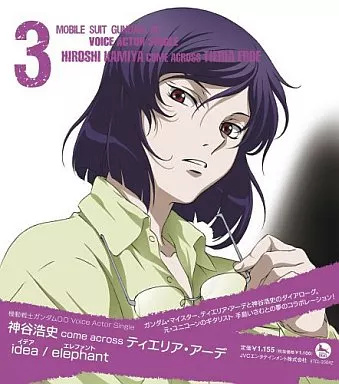 【中古】Idea  /  神谷浩史 come across ティエリア・アーデ（帯あり）