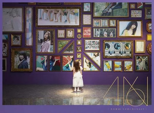 Yahoo! Yahoo!ショッピング(ヤフー ショッピング)【中古】今が思い出になるまで  /  乃木坂46（帯無し）