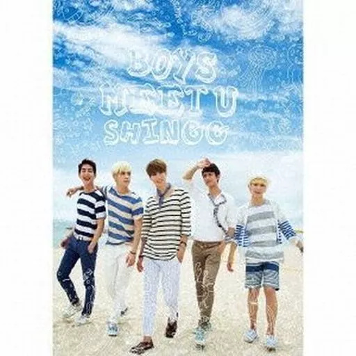 【中古】Boys Meet U / SHINe...の詳細画像1