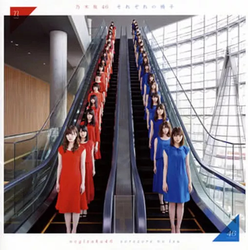 Yahoo! Yahoo!ショッピング(ヤフー ショッピング)【中古】それぞれの椅子  /  乃木坂46（帯無し）