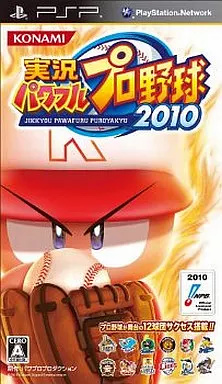 【中古】実況パワフルプロ野球2010  /  Sony PSP（帯無し）