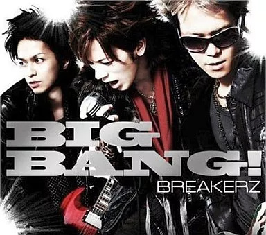 【中古】BIGBANG! / BREAKERZ...の詳細画像1