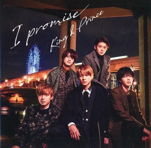 King & Prince - 【4点】King & Prince/I promise　3形態　帯付き　中古 中古】I promise / King ＆ Prince（帯あり） : Meta Cy Verse