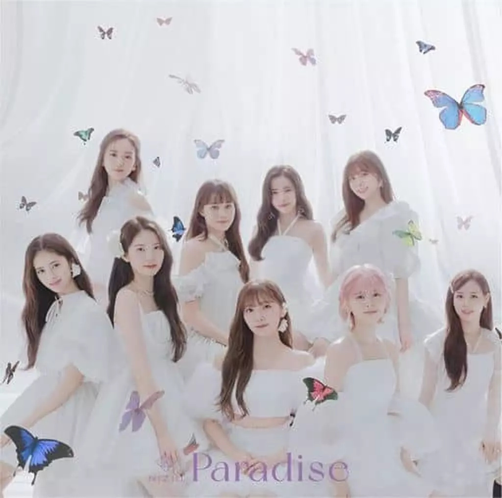 【中古】Paradise / NiziU (帯あり)の詳細画像1