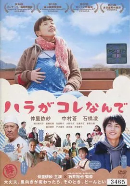 中古DVDまとめ売り　NEWS バラ売り３点から可能 Amazon.co.jp: DRAMADA-J 「未来はボクらの手の中に」[DVD