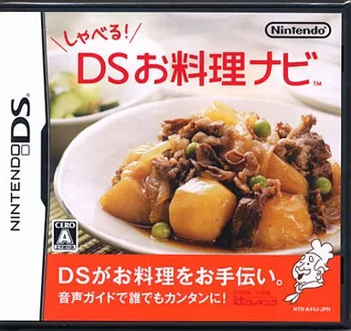 Yahoo! Yahoo!ショッピング(ヤフー ショッピング)【中古】ニンテンドーDSソフト　しゃべる!DSお料理ナビ（帯無し）