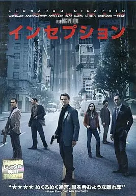 (未使用･未開封品)　エイリアン・インセプション [DVD] f4u0baa Amazon.co.jp: インセプション [Blu-ray] : レオナルド