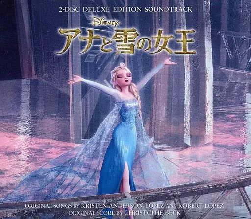 Yahoo! Yahoo!ショッピング(ヤフー ショッピング)【中古】「アナと雪の女王」 オリジナル・サウンドトラックーデラックス・エディションー（帯無し）
