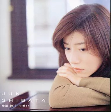 中古】片想い / 柴田淳（帯あり） : Meta Cy Verse - 通販 - Yahoo