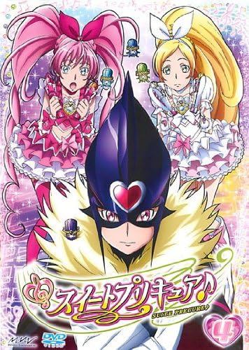 中古】スイートプリキュア♪ 4 [レンタル落ち] / DVD（帯無し） : Meta