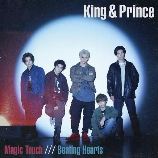 未開封CD キング＆プリンスBeating Hearts/Magic Touch Amazon.co.jp: Magic Touch / Beating Hearts (通常盤) - King