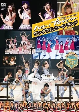 【中古】Hello! Project 2006...の詳細画像1