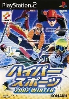 ハイパースポーツ2002WINTER (Playstation2) 中古】PS2ソフト ハイパースポーツ2002 WINTER（帯無し） : Meta