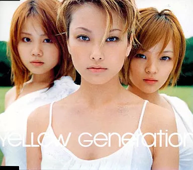 中古】北風と太陽 / YeLLOW Generation（帯あり） : Meta Cy Verse