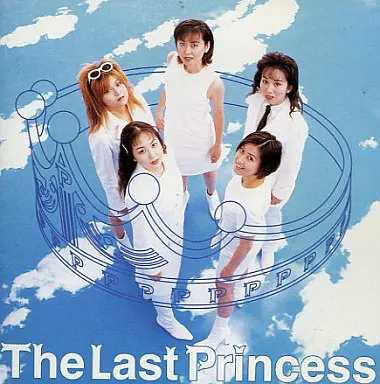 【中古】The Last Princess  /  プリンセス・プリンセス（帯無し）