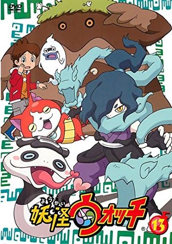 妖怪ウォッチ 【7作品】劇場 レンタル DVD 匿名配送☆即購入可 Amazon.co.jp: 映画 妖怪ウォッチ シャドウサイド 鬼王の復活