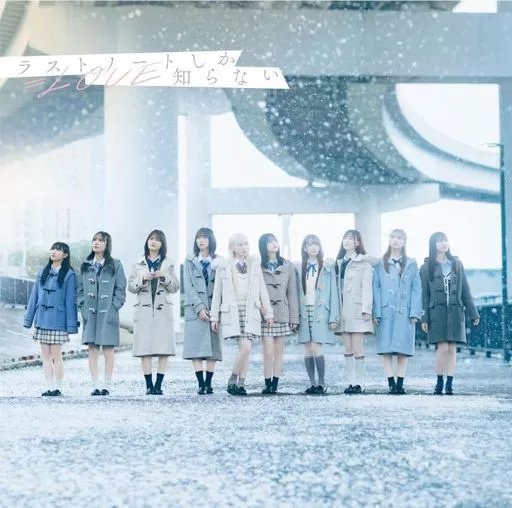 love イコラブ（パッケージ種類：通常版）のおすすめ人気商品一覧 通販