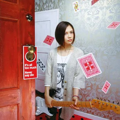 Yahoo! Yahoo!ショッピング(ヤフー ショッピング)【中古】It’s all too much  /  YUI（帯無し）