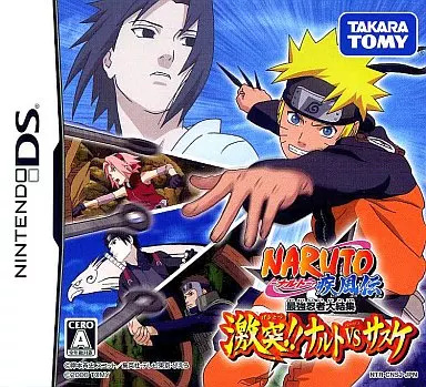 Yahoo! Yahoo!ショッピング(ヤフー ショッピング)【中古】NARUTO-ナルト- 疾風伝 最強忍者大結集 激突!! ナルトVSサスケ  /  Nintendo DS（帯無し）