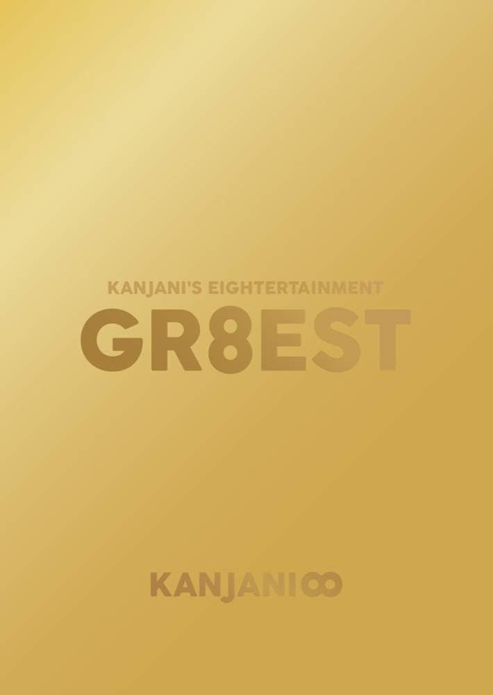 š۴إ'sƥ GR8EST (DVD̾)  /  DVD̵