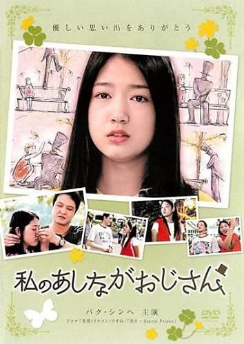 中古】私のあしながおじさん [レンタル落ち] / DVD（帯無し