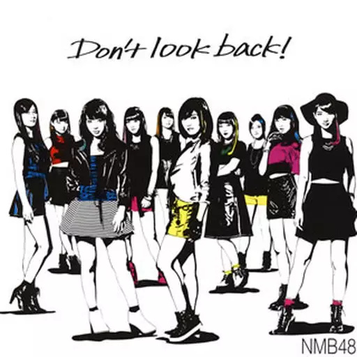 Yahoo! Yahoo!ショッピング(ヤフー ショッピング)【中古】Don’t look back!  /  NMB48 （帯あり）