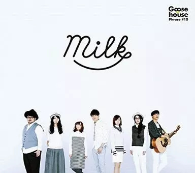 【中古】Milk  /  Goose house（帯無し）
