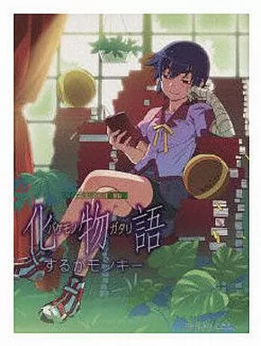中古】「化物語」 第三巻 / するがモンキー[完全生産限定版] Blu-ray