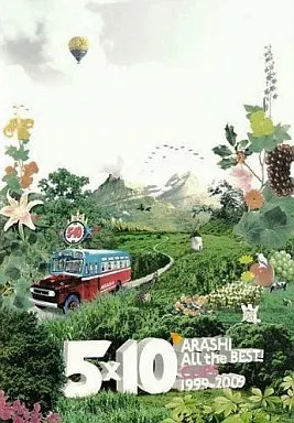 Yahoo! Yahoo!ショッピング(ヤフー ショッピング)【中古】嵐 / 5×10 All the BEST!CLIPS 1999-2009  /  DVD（帯無し）