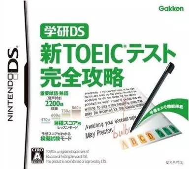 Yahoo! Yahoo!ショッピング(ヤフー ショッピング)【中古】学研DS 新TOEIC（R）テスト完全攻略  /  Nintendo DS（帯無し）