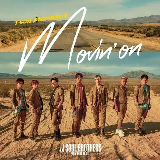 【中古】Movin’on / 三代目 J SO...の詳細画像1