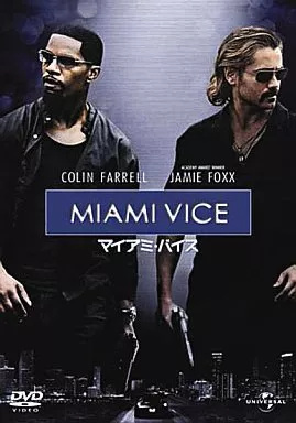 【中古】マイアミ・バイス  /  DVD（帯無し）