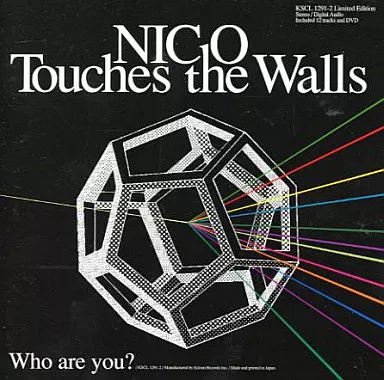 非売品未開封レア美品NICO Touches the Walls DVD 中古】Who are you?[DVD付限定版] / NICO Touches（帯あり） : Meta Cy